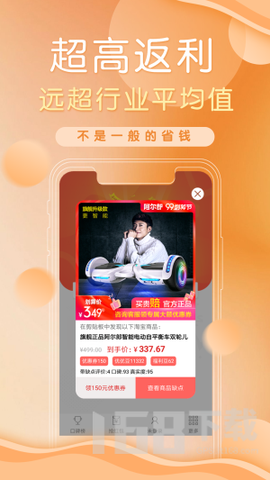 防刷刷[图1]