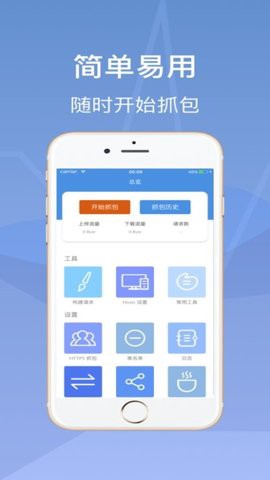 stream抓包[图1]