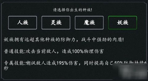 傲剑苍穹[图1]