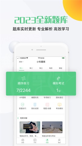 斑斑驾图1
