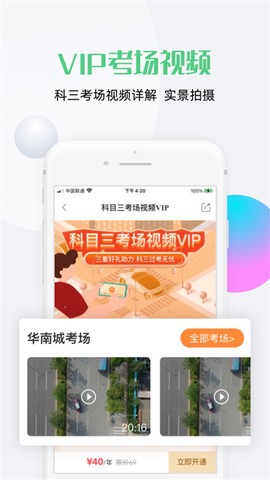 斑斑驾图3