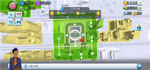 模拟城市我是市长免费版[图2]