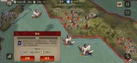 剑与王座图2