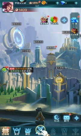 魔霸英雄[图1]