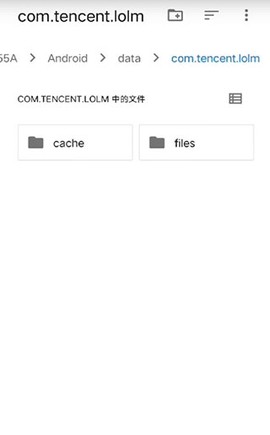 LOL手游一键高帧[图5]