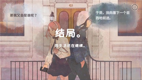 新生活[图1]