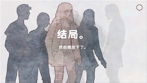 新生活[图2]