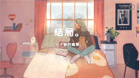 新生活[图3]