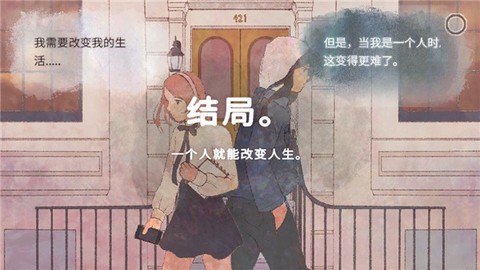 新生活[图4]