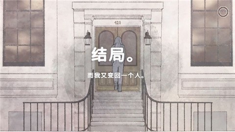 新生活[图6]