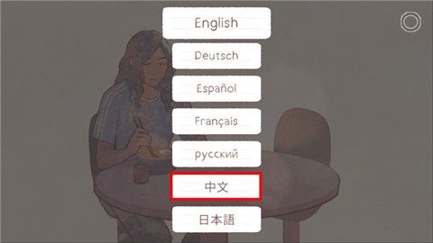 新生活图2