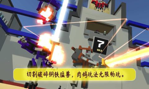 都市机甲模拟器图2