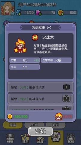 我在神界刷裝備[图2]