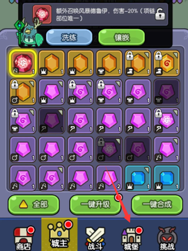 我在神界刷裝備[图6]