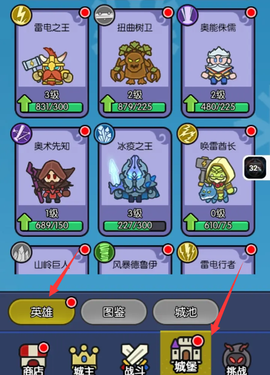 我在神界刷裝備[图7]