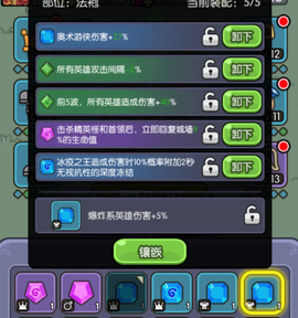 我在神界刷裝備[图9]