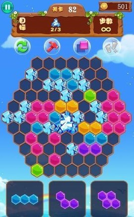 六边形世界图2