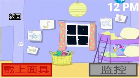 恐惧的午夜后宫图3