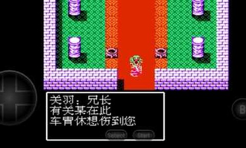 蜀汉英雄传图3