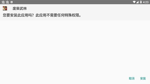 八门神器游戏盒子[图5]
