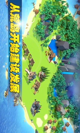方块建造模拟图1