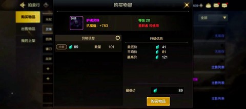 dnf神器灵魂怎么获得[图1]