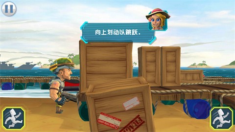 奇兵突击[图5]