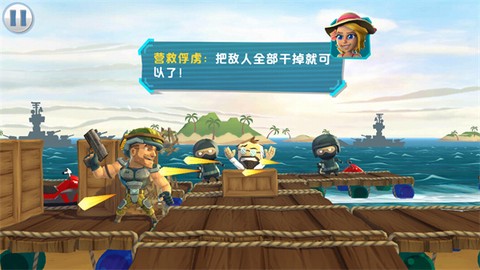奇兵突击[图6]