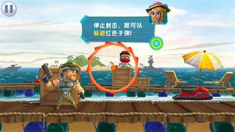 奇兵突击[图8]