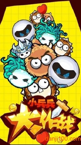 小兵兵行动[图2]