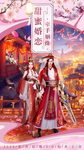 大主宰青云志图2
