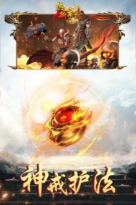 热血新手村图3