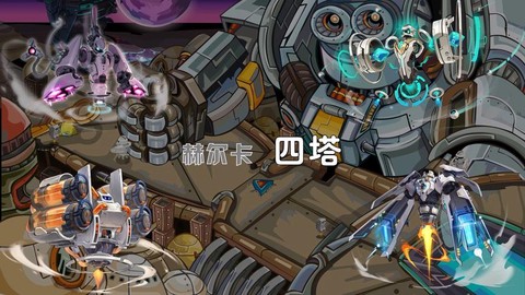 赛尔号怎么打塔西亚