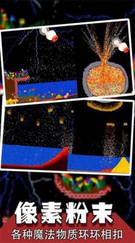 魔法创造沙盒战争[图1]