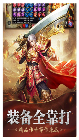 魔戒传[图1]