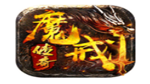 魔戒传图1