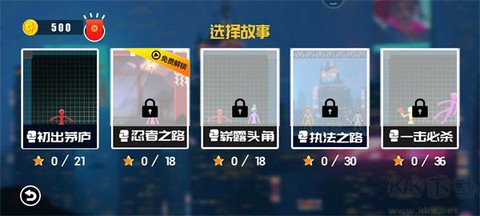 玩偶火柴人大作战[图2]