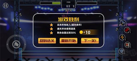 玩偶火柴人大作战[图5]