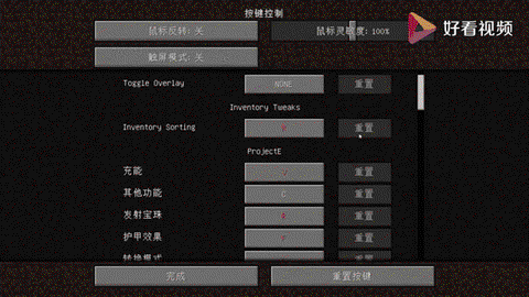 我的世界怎么一键挖矿[图1]
