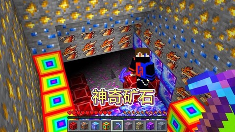 我的世界铱矿怎么得到[图2]