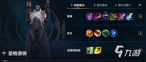 英雄联盟手游服怎么