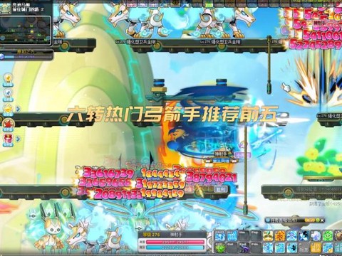 冒险岛2弓箭堆什么