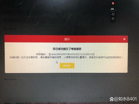 怎么支付宝付守望先锋[图1]