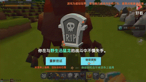 迷你世界中如何喂龙