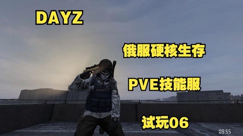 绝地求生怎么玩俄服[图2]
