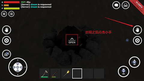 荒野生存模拟器汉化版[图7]
