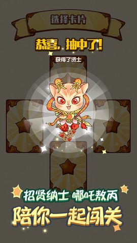 单词王者图3
