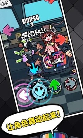 黑色星期五之夜图2