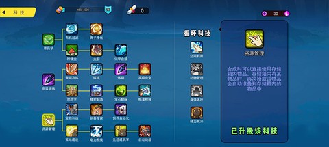 恐龙小岛[图1]
