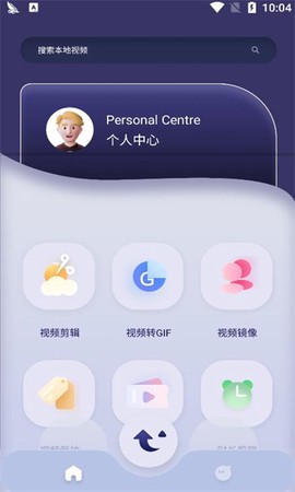 哔嘀视频剪辑[图1]